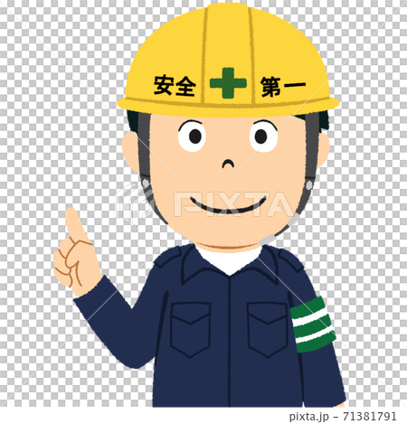 工場や建設現場で安全第一を唱える男性のイラスト素材