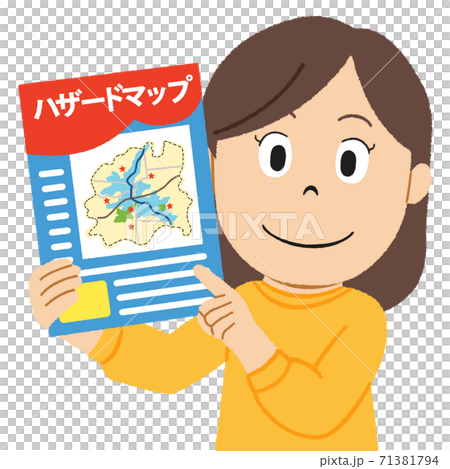 災害ハザードマップを持つ女性のイラスト 災害ハザードマップを持つ女性のイラスト 71381794