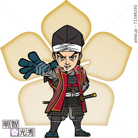 号令を発する武装した明智光秀【3頭身・家紋】 71386292