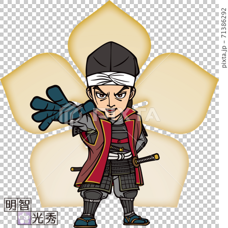 号令を発する武装した明智光秀【3頭身・家紋】 71386292