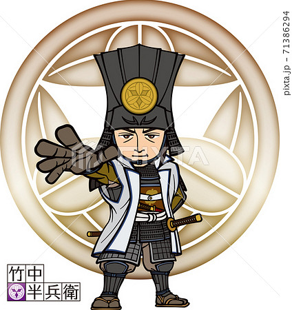 号令を発する武装した竹中半兵衛 3頭身 家紋 のイラスト素材 71386294 Pixta