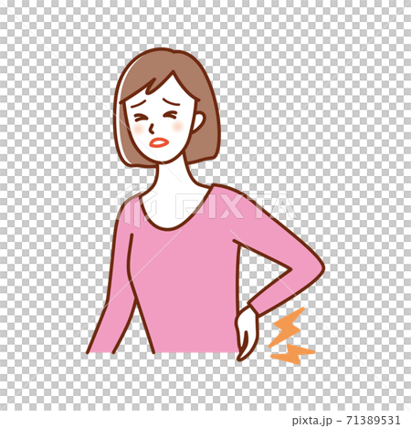 Young lady with low back pain - Stock Illustration [71389531] - PIXTA