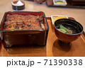 うな重の定食 71390338