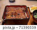 うな重の定食 71390339