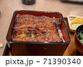 うな重の定食 71390340
