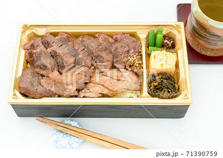 ダブルステーキ弁当 ダブルステーキ弁当 71390759