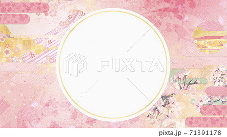 和紙の風合いを感じる背景素材　春、桜の季節【16:9】 71391178