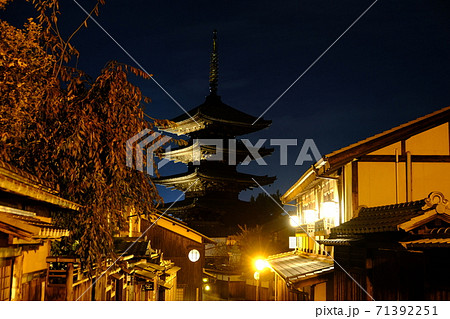 京都夜景、産寧坂(三年坂)から八坂の塔 京都夜景、産寧坂(三年坂)から八坂の塔 71392251