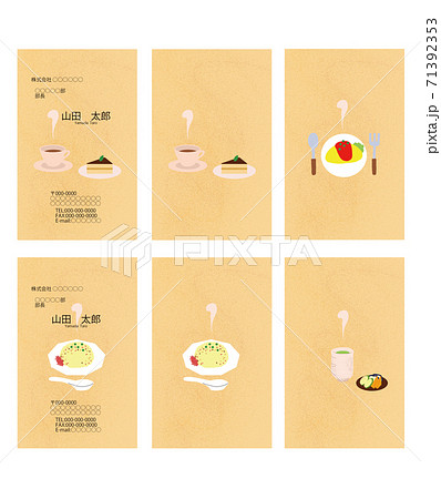 飲食店用の名刺4種 飲食店用の名刺4種 71392353
