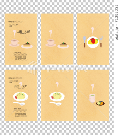 飲食店用の名刺4種 飲食店用の名刺4種 71392353