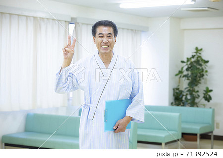 中年男性　人間ドック　 71392524