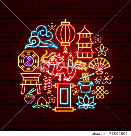 Chinese Neon Concept Chinese Neon Concept 71392865
