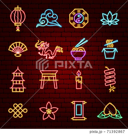 Chinese Neon Icons 71392867