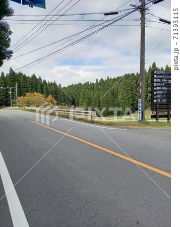 阿蘇の道なり1 71393115