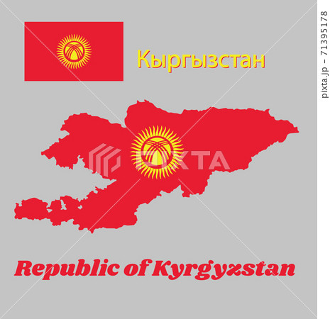 Map outline and flag of Kyrgyzstan, and name text Republic of Kyrgyzstan. Map outline and flag of Kyrgyzstan, and name text Republic of Kyrgyzstan. 71395178