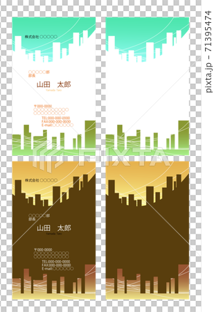 街の風景名刺2種 71395474