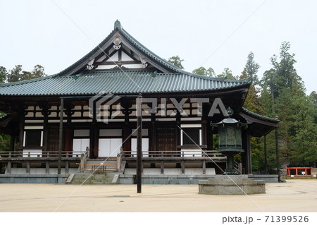 Japan Trip  71399526