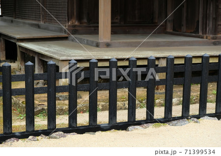 Japan Trip  71399534