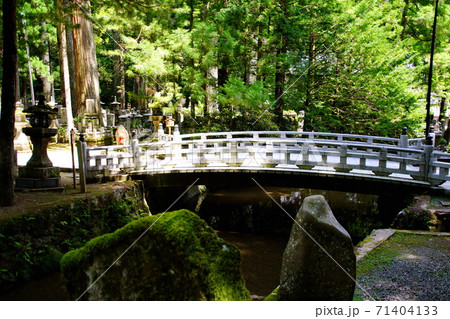 高野山 奥の院 御廟橋 (無明橋) & 玉川 ( 和歌山県 伊都郡 高野町 ) 高野山 奥の院 御廟橋 (無明橋) & 玉川 ( 和歌山県 伊都郡 高野町 ) 71404133