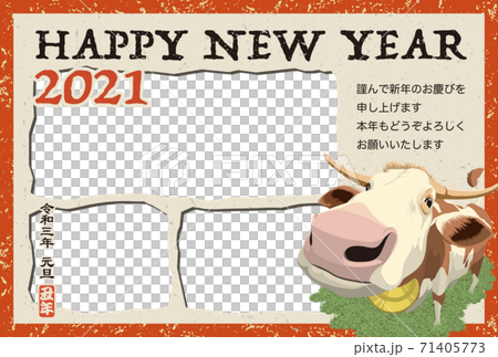 2021テンプレート「ウシのフォトフレーム年賀状」ハッピーニューイヤー 日本語添え書き付 2021テンプレート「ウシのフォトフレーム年賀状」ハッピーニューイヤー 日本語添え書き付 71405773