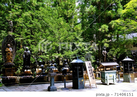 高野山　奥の院　水向地蔵　（ 和歌山県 伊都郡 高野町 ） 71406151