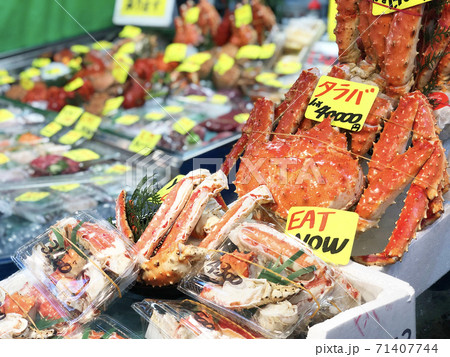 Giant fresh king crab seafood Street food in Tsukiji Fish Market, Japan.. 71407744