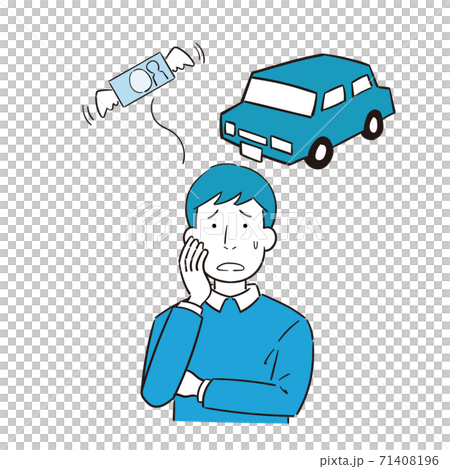 車の費用に悩む男性のイラスト素材