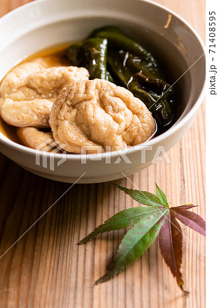 柔らかがんもどきと焼きピーマンの煮びたし 柔らかがんもどきと焼きピーマンの煮びたし 71408595