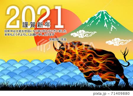 丑　年賀状　干支　背景  71409880