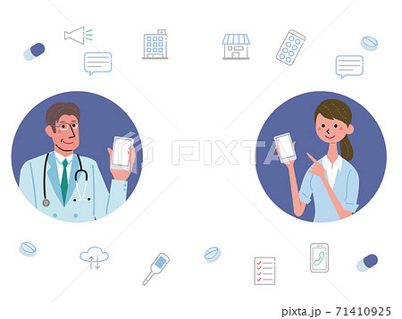 遠隔医療 オンライン診察 患者と医者のイラスト のイラスト素材