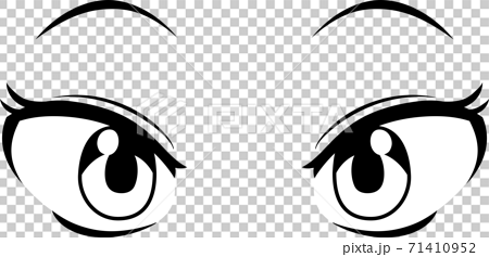 Anime-style eyes Cute beautiful girl Anime... - Stock Illustration  [71410952] - PIXTA