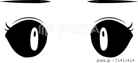 Anime-style eyes Cute beautiful girl Anime - Stock Illustration  [71411621] - PIXTA