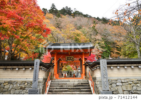 大峰山 秋の龍泉寺総門 大峰山 秋の龍泉寺総門 71412144