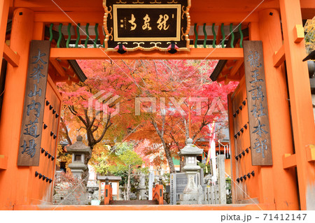 大峰山　秋の龍泉寺総門 71412147