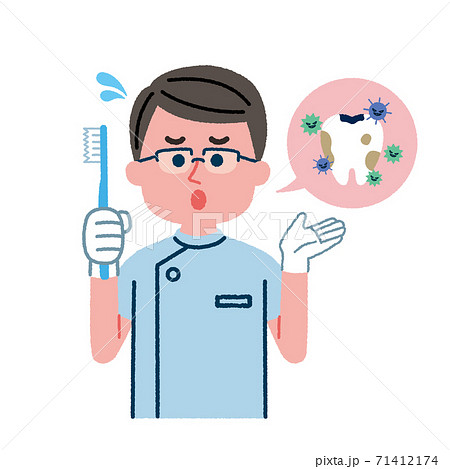 虫歯を心配している歯科医のイラスト素材のイラスト素材