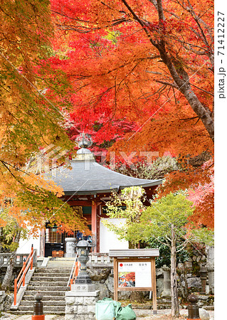 大峰山 龍泉寺神聖殿 大峰山 龍泉寺神聖殿 71412227