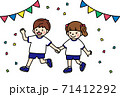 運動会で手をつなぐ男の子と女の子 71412292