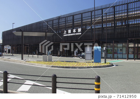 上熊本駅 71412950