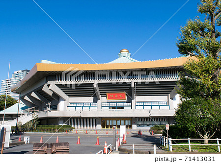 令和2年7月改修が完了した　日本武道館 71413031
