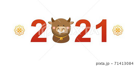 新年 新春 新しい年 71413084