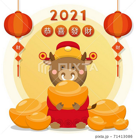 新年 新春 新しい年 71413086