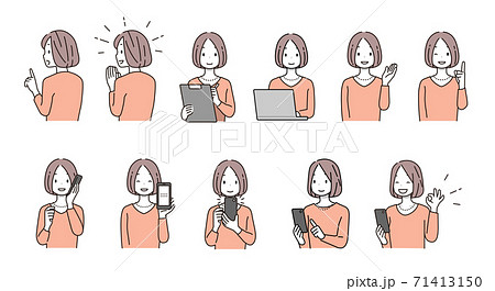 スマホ・PC・デジタルにまつわる女性のイラスト スマホ・PC・デジタルにまつわる女性のイラスト 71413150
