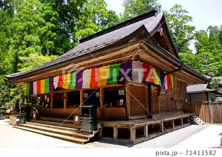 高野山 奥の院 護摩堂 ( 和歌山県 伊都郡 高野町 ) 高野山 奥の院 護摩堂 ( 和歌山県 伊都郡 高野町 ) 71413582