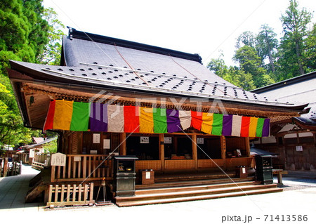 高野山　奥の院　護摩堂　（ 和歌山県 伊都郡 高野町 ） 71413586