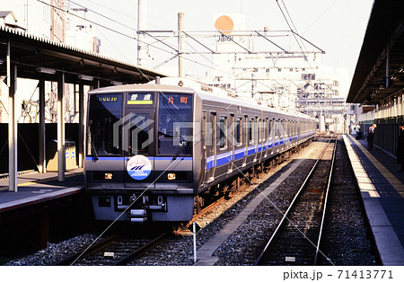 1997年 終点片町駅に到着した207系普通6両の写真素材 [71413771] - PIXTA