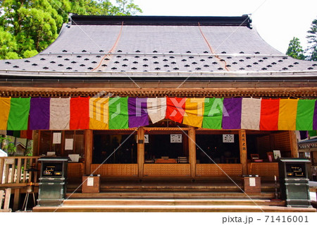 高野山 奥の院 護摩堂 ( 和歌山県 伊都郡 高野町 ) 高野山 奥の院 護摩堂 ( 和歌山県 伊都郡 高野町 ) 71416001