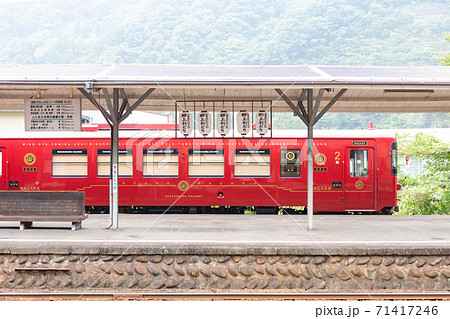 郡上市 郡上八幡駅 観光列車 郡上市 郡上八幡駅 観光列車 71417246