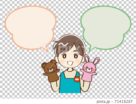 男性、幼稚園、先生、ふきだし、笑顔、ぬいぐるみ 男性、幼稚園、先生、ふきだし、笑顔、ぬいぐるみ 71418287