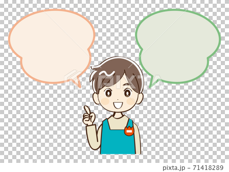 男人,幼兒園,老師,松鼠,解釋 男人,幼兒園,老師,松鼠,解釋 71418289