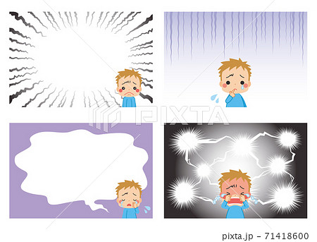 泣いている小さな男の子と漫画風背景効果セット 71418600